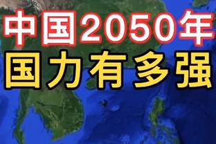 ?亚历山大30+7 切特16+8 基迪准三双 雷霆击败爵士